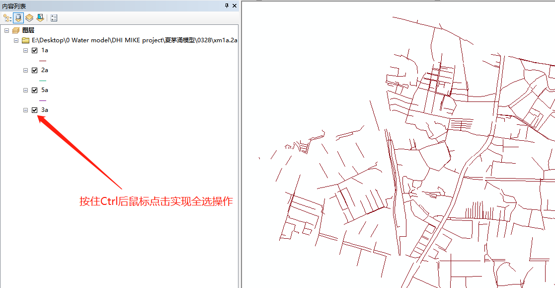 ArcMap Note2